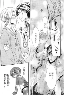 Page 525 of CIEL 2015-01