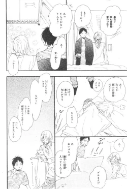 Page 52 of CIEL 2015-01