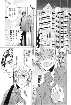 Page 531 of CIEL 2015-01