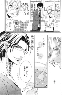 Page 533 of CIEL 2015-01