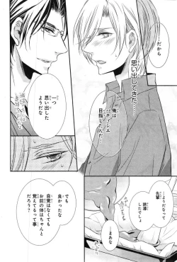 Page 534 of CIEL 2015-01