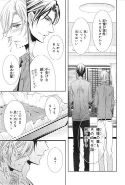 Page 535 of CIEL 2015-01