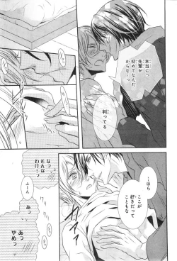 Page 543 of CIEL 2015-01