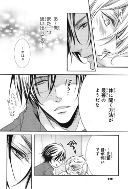 Page 546 of CIEL 2015-01
