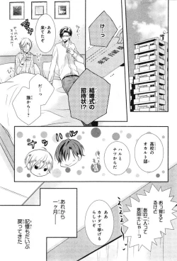 Page 553 of CIEL 2015-01