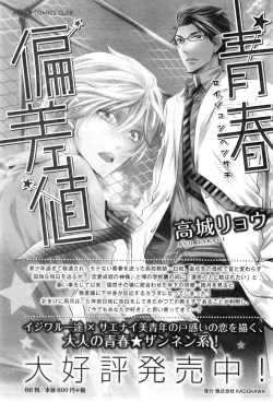 Page 555 of CIEL 2015-01