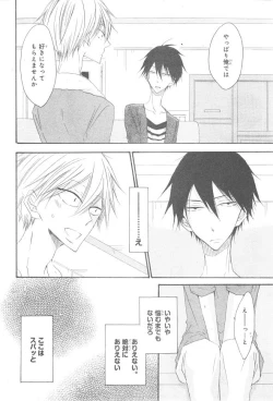 Page 558 of CIEL 2015-01