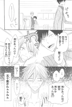 Page 564 of CIEL 2015-01