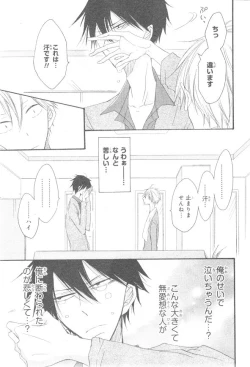 Page 573 of CIEL 2015-01