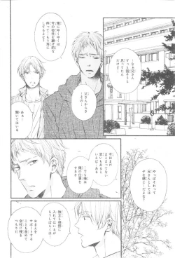 Page 584 of CIEL 2015-01