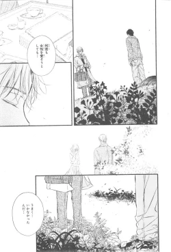 Page 603 of CIEL 2015-01