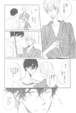 Page 617 of CIEL 2015-01