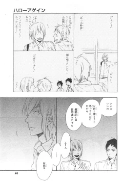 Page 61 of CIEL 2015-01