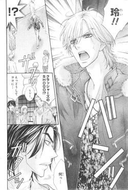 Page 660 of CIEL 2015-01