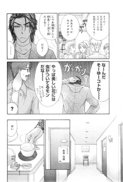Page 664 of CIEL 2015-01