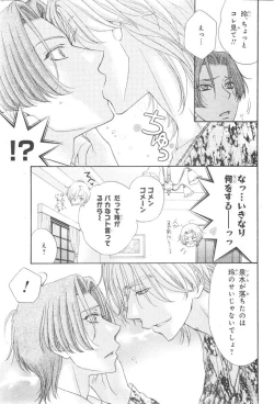 Page 667 of CIEL 2015-01