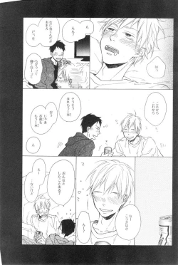 Page 67 of CIEL 2015-01