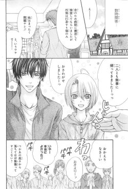 Page 682 of CIEL 2015-01