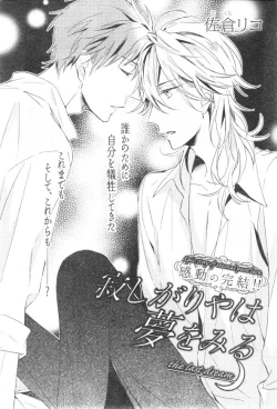 Page 689 of CIEL 2015-01