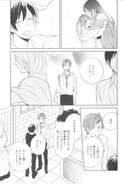 Page 695 of CIEL 2015-01
