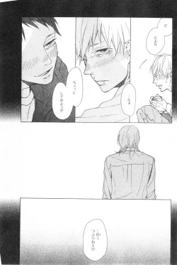 Page 69 of CIEL 2015-01