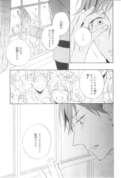 Page 707 of CIEL 2015-01