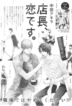 Page 725 of CIEL 2015-01