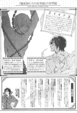 Page 726 of CIEL 2015-01