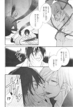 Page 730 of CIEL 2015-01