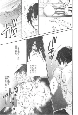 Page 733 of CIEL 2015-01