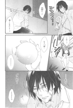 Page 734 of CIEL 2015-01
