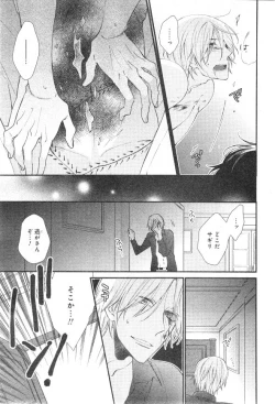Page 741 of CIEL 2015-01