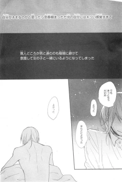 Page 74 of CIEL 2015-01