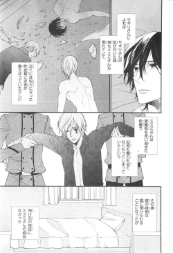 Page 755 of CIEL 2015-01