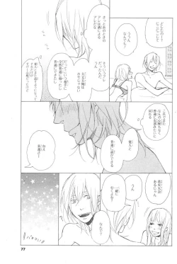 Page 75 of CIEL 2015-01