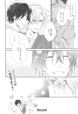 Page 760 of CIEL 2015-01