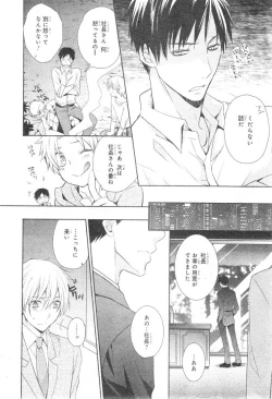 Page 768 of CIEL 2015-01