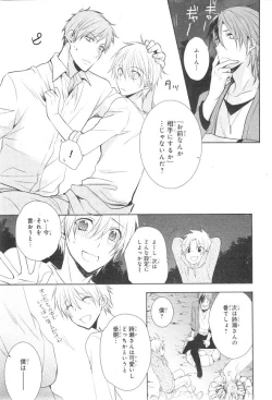 Page 771 of CIEL 2015-01
