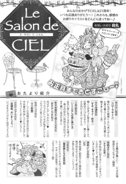 Page 775 of CIEL 2015-01