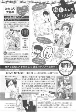 Page 776 of CIEL 2015-01