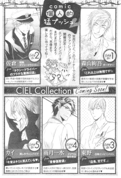 Page 777 of CIEL 2015-01