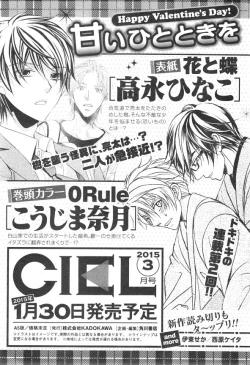 Page 783 of CIEL 2015-01