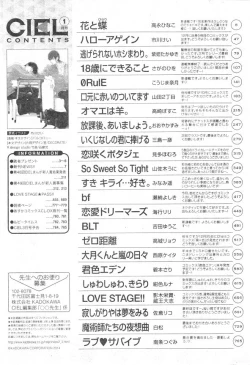 Page 784 of CIEL 2015-01