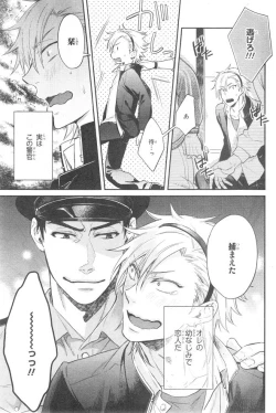 Page 79 of CIEL 2015-01