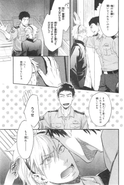 Page 81 of CIEL 2015-01