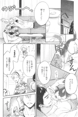 Page 84 of CIEL 2015-01
