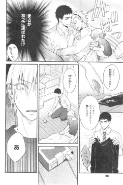 Page 88 of CIEL 2015-01