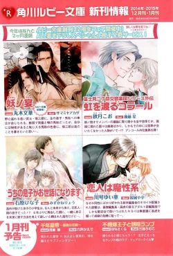 Page 8 of CIEL 2015-01