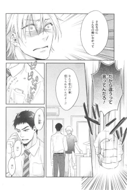 Page 90 of CIEL 2015-01