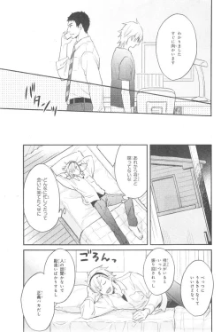 Page 91 of CIEL 2015-01